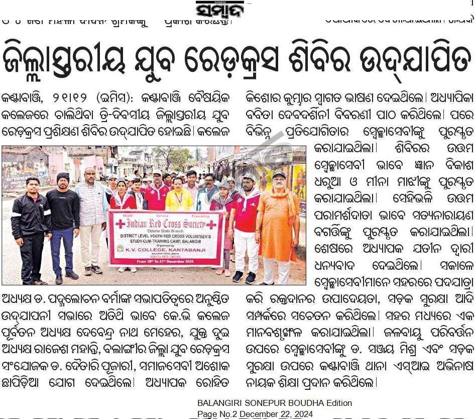 YOUTH RED CROSS
