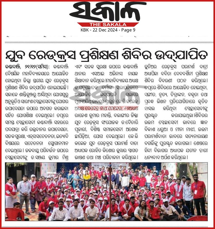YOUTH RED CROSS
