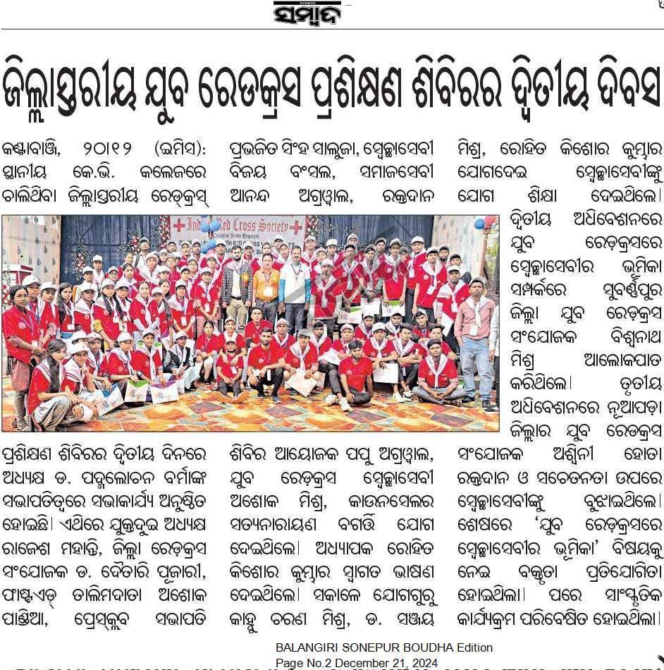 YOUTH RED CROSS